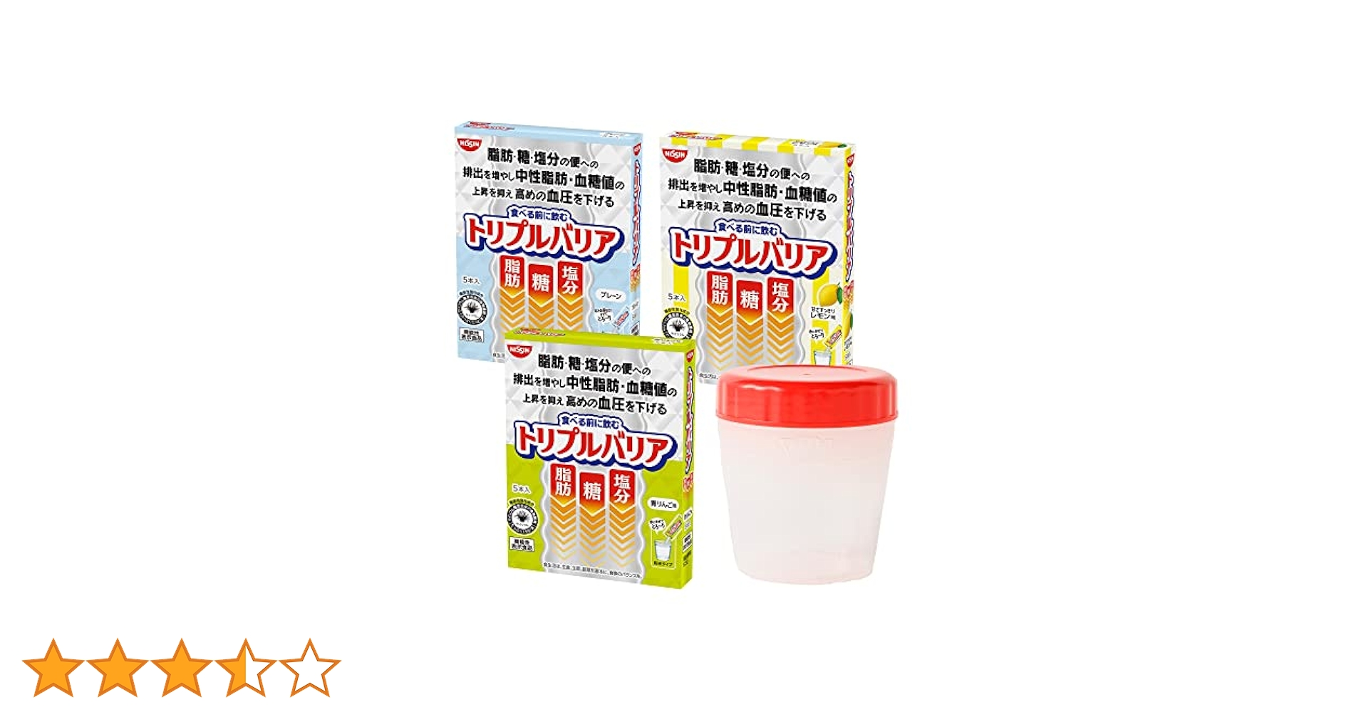 日清食品 トリプルバリア オオバコ サイリウム 青りんご味 60本入 Amazon.co.jp: 【シェーカー付き】日清食品 トリプルバリア